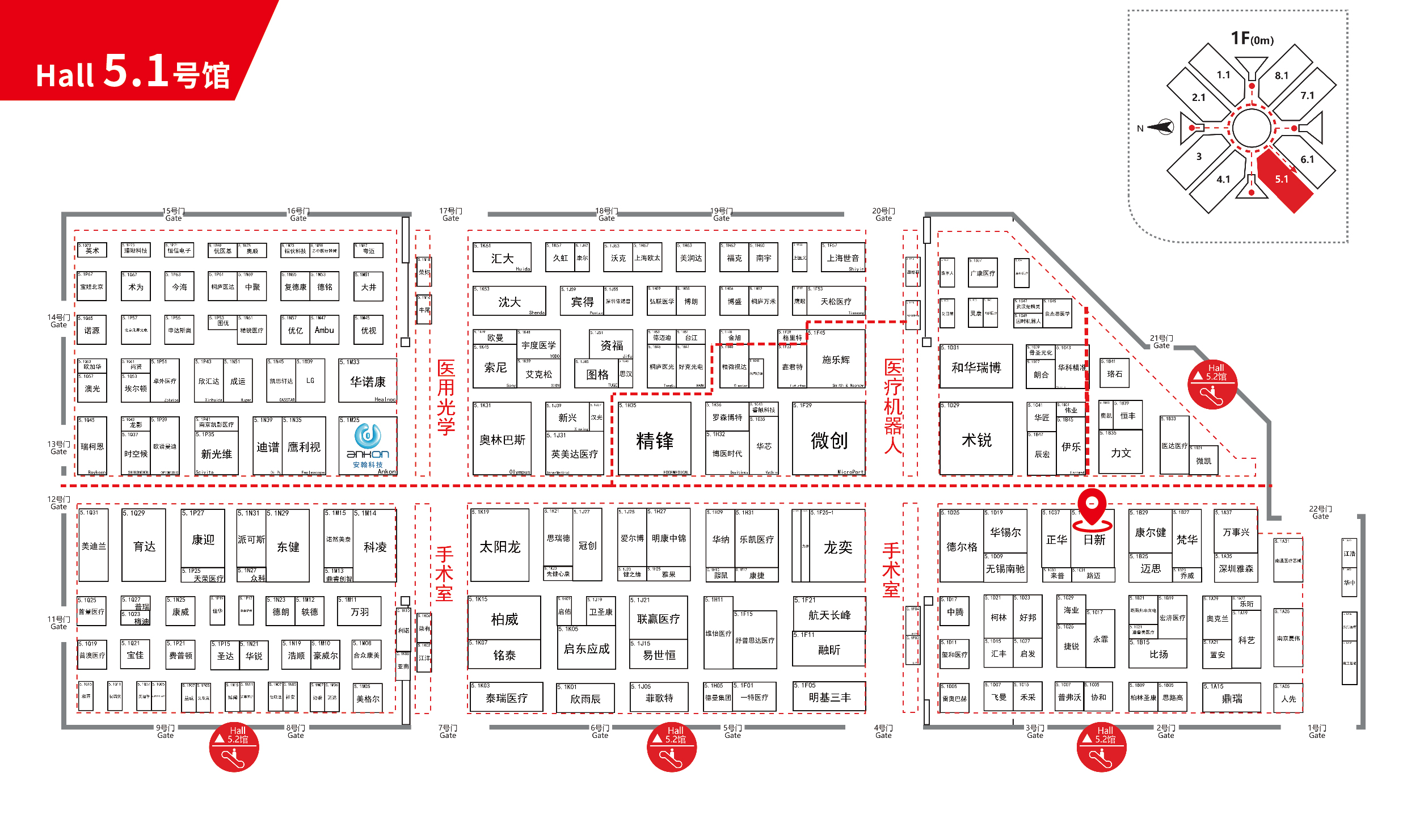 2023CMEF Puesto de Primeros Auxilios