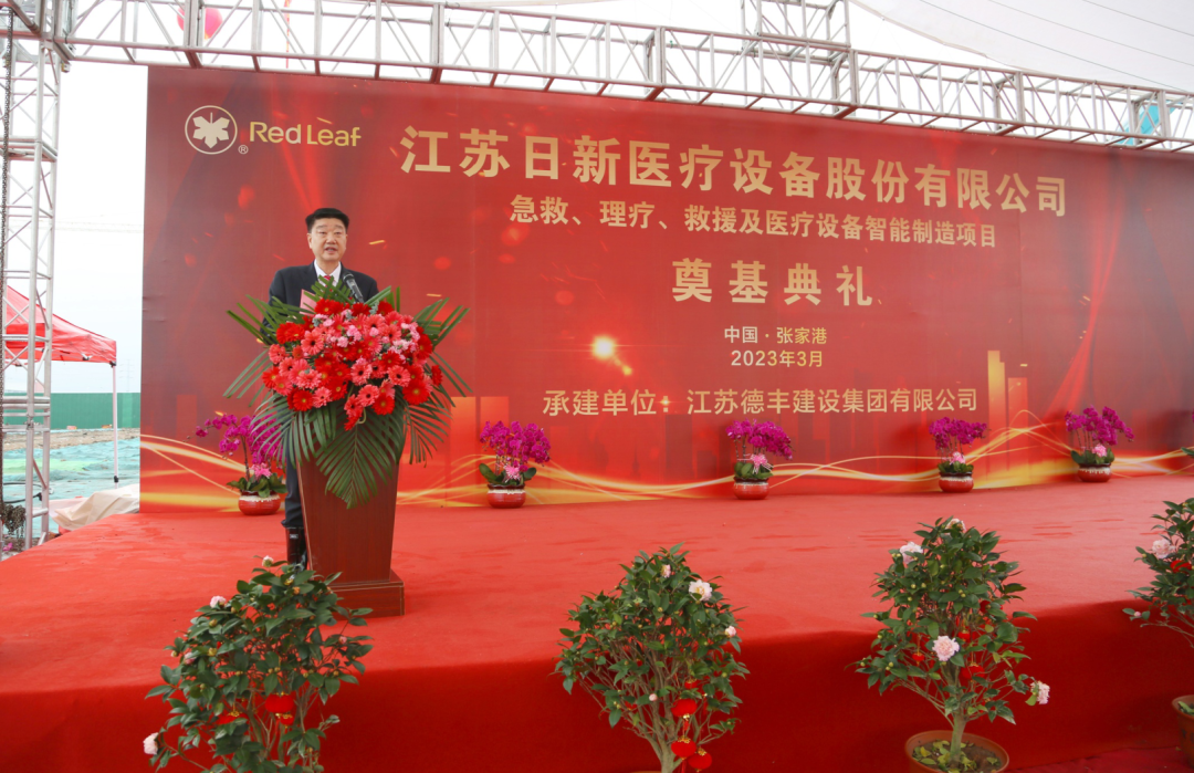 Imagen de WeChat_20230321152746