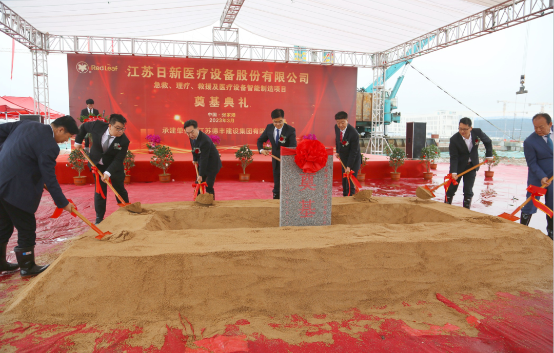 Imagen de WeChat_20230321152750