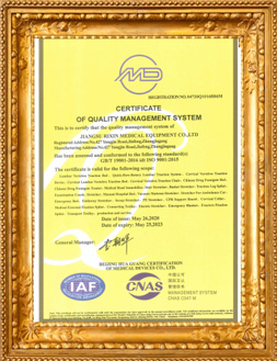  ISO 9001 