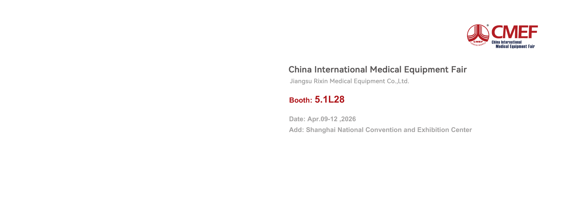 2026上海CMEF-EN